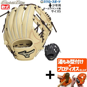 yveBIX^t/A㕥s z싅 N싅 O[u ~Ym N WjA O[u Ou Np O[oG[g Hselection SIGNA I[Ehp TCYS 1A