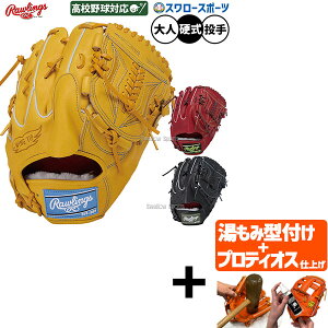 yveBIX^t/A㕥s z싅 [OX vvt@[h dO[u Ou dp Z싅Ή p sb`[p lp ʗp GH5FPRA15W RAWLINGS 싅pi