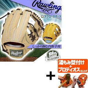 yveBIX^t/A㕥s z싅 [OX vvt@[h dO[u Ou dp Z싅Ή p lp ʗp GH5FPRN6X RAWLINGS 싅piX[X|