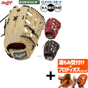 yveBIX^t/A㕥s z싅 [OX vvt@[h dO[u Ou dp Z싅Ή Op lp ʗp GH5FPRRT80 RAWLINGS 싅piX[X