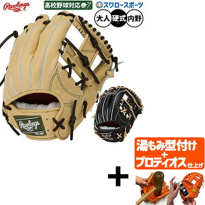 yveBIX^t/A㕥s z싅 [OX vvt@[h dO[u Ou dp Z싅Ή p lp ʗp GH5FPW2N52MG RAWLINGS 싅piX[X