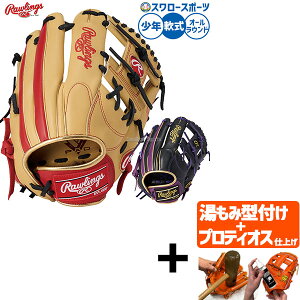 yveBIX^t/A㕥s z싅 [OX nCp[ebN O[u Ou p I[Ehp Np WjAp qp GJ5FHTCN6L RAWLINGS 싅piX