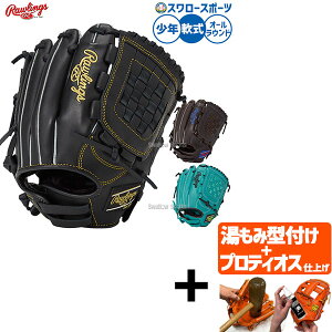 yveBIX^t/A㕥s z싅 [OX nCp[ebN O[u Ou p I[Ehp Np WjAp qp GJ5FR9BFM RAWLINGS 싅piX[
