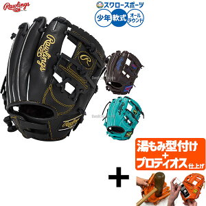 yveBIX^t/A㕥s z싅 [OX nCp[ebN O[u Ou p I[Ehp Np WjAp qp GJ5FR9BFSS RAWLINGS 싅piX