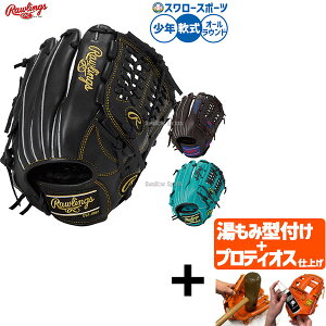 yveBIX^t/A㕥s z싅 [OX nCp[ebN O[u Ou p I[Ehp Np WjAp qp GJ5FR9N6L1 RAWLINGS 싅piX