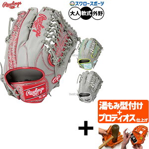 _1:|Cg5{Ώۏi^ yveBIX^t/A㕥s z싅 [OX HOH O[u Ou p Op lp ʗp GR5FHCY70 RAWLINGS 싅piX[X|