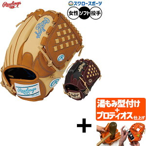 yveBIX^t/A㕥s z싅 [OX HOH \tg{[ O[u Ou \tgp p sb`[p fB[Xp p q싅 GS5FHDKM5 RAWLINGS 싅piX