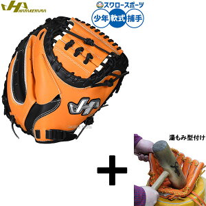 y݌^t/A㕥s z싅 n^P} ~bg Lb`[~bg p ߎp Lb`[  Np WjAp qp PRO-JM8A HATAKEYAMA 싅piX[X|