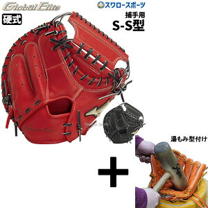 _10Si|Cg5{^ y݌^t/A㕥s z싅 ~Ym dO[u d dp O[u Ou O[oG[g jSAKEBI ߎp S-S^ 1AJCH32520 MIZUNO 싅pi X