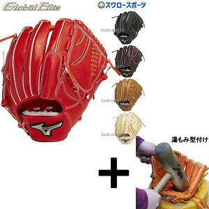y݌^t/A㕥s z싅 ~Ym O[oG[g dO[u Ou Hselection SIGNA p sb`[ Ep p 1AJGH32501 MIZUNO 싅pi X[X|[c