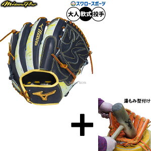 y݌^t/A㕥s z싅 ~Ym ~Ymv O[u Ou p p sb`[p  lp ʗp 1AJGR33101 MIZUNO 싅piX[X|[c