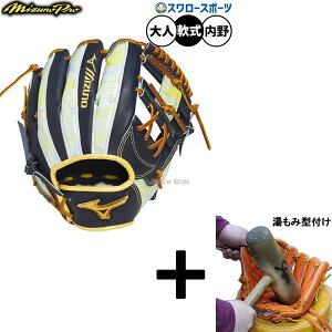 y݌^t/A㕥s z싅 ~Ym ~Ymv O[u Ou p p  lp ʗp 1AJGR33103 MIZUNO 싅piX[X|[c