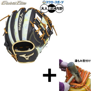 _19E20SiP{Abv^ y݌^t/A㕥s z싅 ~Ym O[oG[g O[u Ou p p  lp ʗp 1AJGR33303 MIZUNO 싅piX