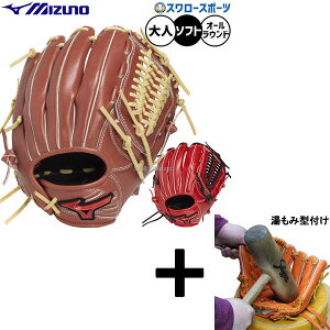 y݌^t/A㕥s z싅 ~Ym \tg{[ O[u Ou \tgp I[Ehp  lp ʗp 1AJGS33500 MIZUNO 싅piX[X|[c