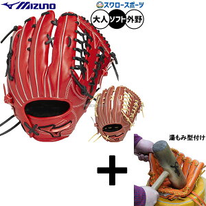 _14E15SiP{Abv^ y݌^t/A㕥s z싅 ~Ym \tg{[ O[u Ou \tgp Op  lp ʗp 1AJGS33507 MIZUNO 싅piX[X