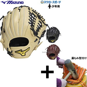 _14E15SiP{Abv^ y݌^t/A㕥s z싅 ~Ym O[u Ou Mz Softer I[Ehp Np WjA TCYM Ep p 1AJGY23910 MIZUNO 