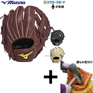 y݌^t/A㕥s z싅 ~Ym O[u Ou Mz Softer I[Ehp Np WjA TCYM Ep 1AJGY23920 MIZUNO 싅pi X[X|[c