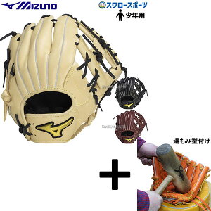 _1:|Cg5{Ώۏi^ y݌^t/A㕥s z싅 ~Ym O[u Ou Mz Softer I[Ehp Np WjA TCYL Ep 1AJGY23930 MIZUNO 싅pi X