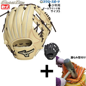 _10Si|Cg5{^ y݌^t/A㕥s z싅 ~Ym N WjA O[u Ou Np O[oG[g Hselection SIGNA I[Ehp TCYS 1AJ