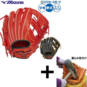 y݌^t/A㕥s z싅 ~Ym O[u Ou p I[Ehp Np WjAp qp 1AJGY33220 MIZUNO 싅piX[X|[c