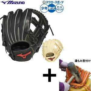 y݌^t/A㕥s z싅 ~Ym O[u Ou p I[Ehp Np WjAp qp 1AJGY33310 MIZUNO 싅piX[X|[c