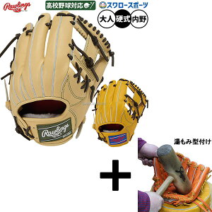 _19E20SiP{Abv^ y݌^t/A㕥s z싅 [OX vvt@[h dO[u Ou dp Z싅Ή p lp ʗp GH5FPR934FS RAWL