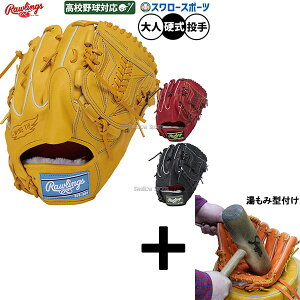 y݌^t/A㕥s z싅 [OX vvt@[h dO[u Ou dp Z싅Ή p sb`[p lp ʗp GH5FPRA15W RAWLINGS 싅piX