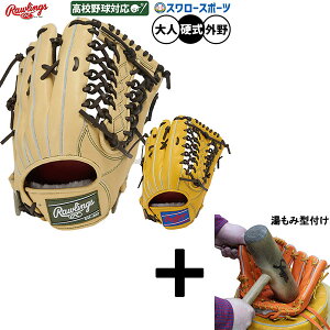 _19E20SiP{Abv^ y݌^t/A㕥s z싅 [OX vvt@[h dO[u Ou dp Z싅Ή Op lp ʗp GH5FPRB88FS RAWL