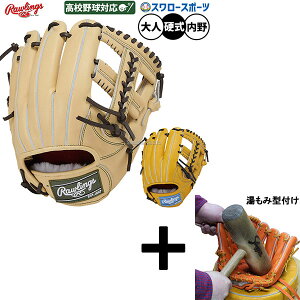 y݌^t/A㕥s z싅 [OX vvt@[h dO[u Ou dp Z싅Ή p lp ʗp GH5FPRCK4 RAWLINGS 싅piX[X|[c