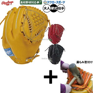 y݌^t/A㕥s z싅 [OX vvt@[h dO[u Ou dp Z싅Ή p sb`[p ׍Of lp ʗp GH5FPRJ205FB RAWLING