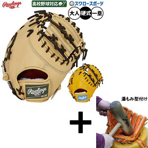 y݌^t/A㕥s z싅 [OX vvt@[h d~bg t@[Xg~bg dp Z싅Ή ێp t@[Xg lp {a^f ʗp {