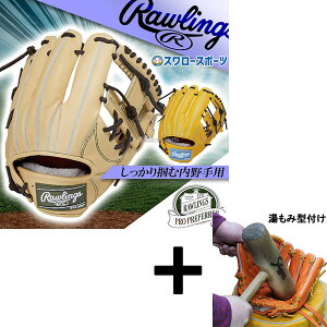 y݌^t/A㕥s z싅 [OX vvt@[h dO[u Ou dp Z싅Ή p lp ʗp GH5FPRN6X RAWLINGS 싅piX[X|[c