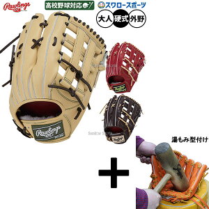 y݌^t/A㕥s z싅 [OX vvt@[h dO[u Ou dp Z싅Ή Op lp ʗp GH5FPRRT80 RAWLINGS 싅piX[X|[c