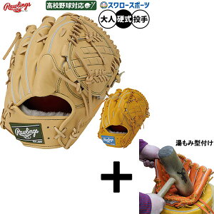 y݌^t/A㕥s z싅 [OX vvt@[h EBU[h 02 dO[u Ou dp Z싅Ή p sb`[p lp ʗp GH5FPW2A15MG RAWLINGS 