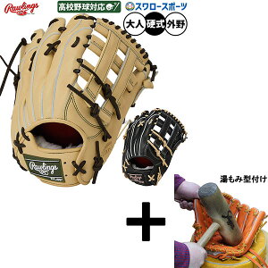 y݌^t/A㕥s z싅 [OX vvt@[h dO[u Ou dp Z싅Ή Op lp ʗp GH5FPW2B87MG RAWLINGS 싅piX[X|[c