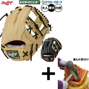 y݌^t/A㕥s z싅 [OX vvt@[h dO[u Ou dp Z싅Ή p lp ʗp GH5FPW2N52MG RAWLINGS 싅piX[X|[c