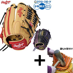 y݌^t/A㕥s z싅 [OX nCp[ebN O[u Ou p I[Ehp Np WjAp qp GJ5FHTCN6L1 RAWLINGS 싅piX[X|