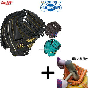 y݌^t/A㕥s z싅 [OX nCp[ebN ~bg Lb`[~bg p ߎp Lb`[ Np WjAp qp GJ5FR9N8L RAWLINGS 싅pi