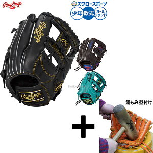 y݌^t/A㕥s z싅 [OX nCp[ebN O[u Ou p I[Ehp Np WjAp qp GJ5FR9N6L RAWLINGS 싅piX[X|[