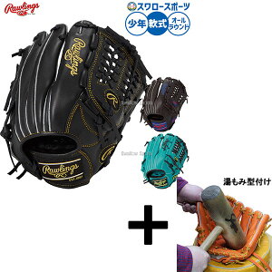 y݌^t/A㕥s z싅 [OX nCp[ebN O[u Ou p I[Ehp Np WjAp qp GJ5FR9N6L1 RAWLINGS 싅piX[X|