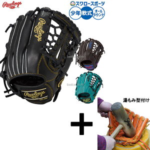 y݌^t/A㕥s z싅 [OX nCp[ebN O[u Ou p I[Ehp Np WjAp qp GJ5FR9N8L RAWLINGS 싅piX[X|[