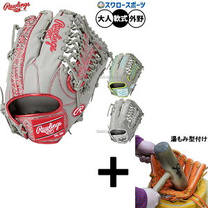 y݌^t/A㕥s z싅 [OX HOH O[u Ou p Op lp ʗp GR5FHCY70 RAWLINGS 싅piX[X|[c