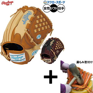 y݌^t/A㕥s z싅 [OX HOH \tg{[ O[u Ou \tgp p sb`[p fB[Xp p q싅 GS5FHDKM5 RAWLINGS 싅piX[