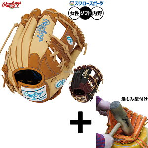 y݌^t/A㕥s z싅 [OX HOH \tg{[ O[u Ou \tgp p fB[Xp p q싅 GS5FHDR34 RAWLINGS 싅piX[X|[c