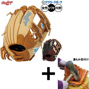 y݌^t/A㕥s z싅 [OX HOH \tg{[ O[u Ou \tgp p fB[Xp p q싅 GS5FHDR34GF RAWLINGS 싅piX[X|[c