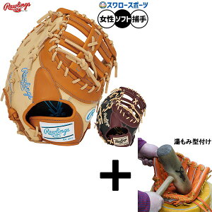 y݌^t/A㕥s z싅 [OX HOH \tg{[ ~bg Lb`[~bg \tgp ߎp Lb`[ fB[Xp p q싅 GS5FHDYZ6 RAWLINGS 싅p