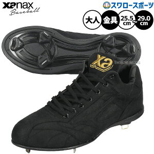 싅 UibNX gXg XpCN    [TCY艿i lp ʗp 싅XpCN 25.5cm 28.5cm 29cm BS-418DL 싅pi X[X|[c