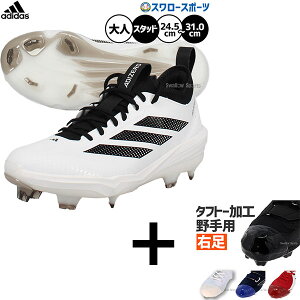 yEp/^tg[H/A㕥sz싅 AfB_X XpCN |Cg X^bh  lp ʗp AfB[ CpNg TPU 2.0 싅XpCN JH6738 adidas 싅piX