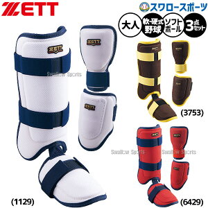 싅 [bg h Zbg bK[h G{[K[h bOK[h Ŏҗp  d \tgΉ Ōp obeBO Ep  lp ʗp BLL322C-324C-384C ZETT 싅piX[X|[