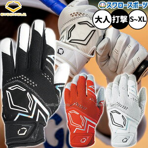 싅 G{V[h obeBOO[u Pro-SRZ V2 obeBOOu  p WB57305 Evoshield 싅pi X[X|[c